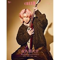 Amazon.co.jp: CHEER Vol.66【表紙：佐久間大介】 (TJMOOK) : 宝島社: 本